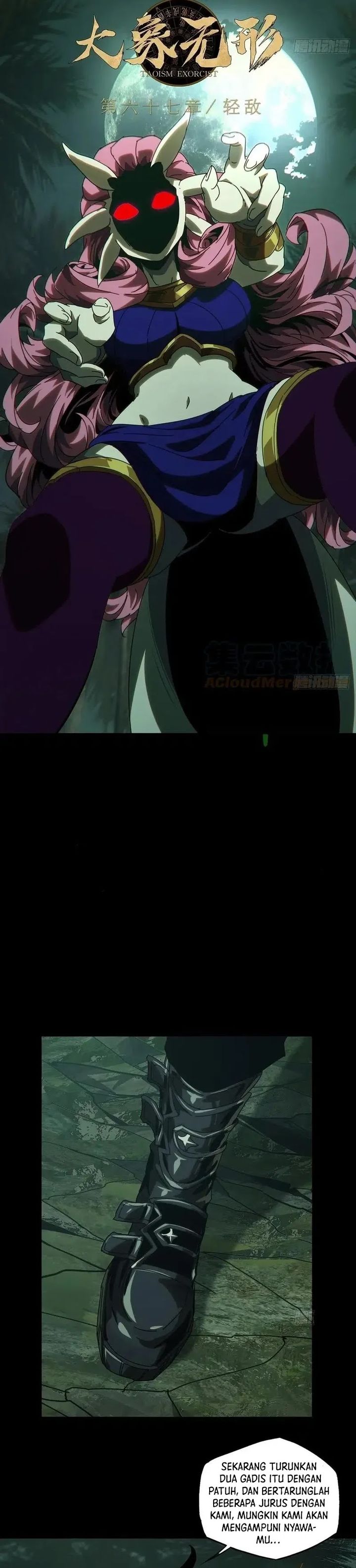 Elephant Invisible (Da Xiang Wuxing) Chapter 197 Gambar 12